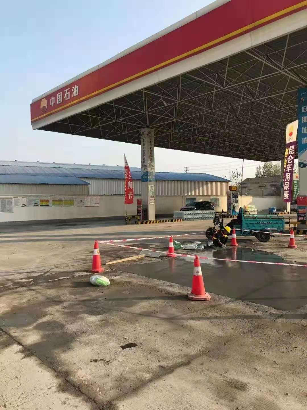 伊吾加油站道路修复加固